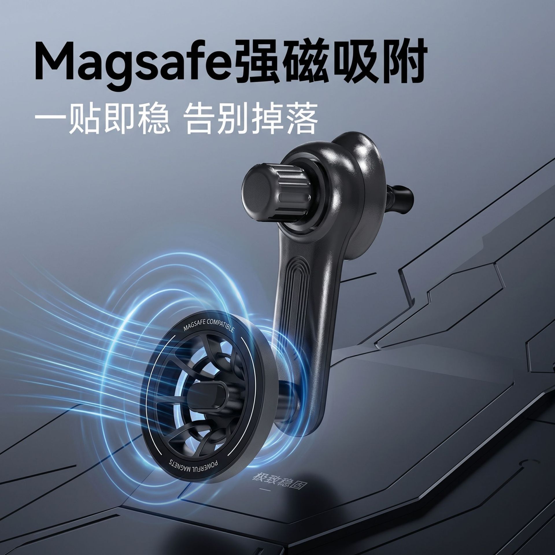 Car Magnetic Phone Holder, Air Vent Navigation Mount, 360-Degree Universal Rotating Magnetic Magsafe Suction Ring