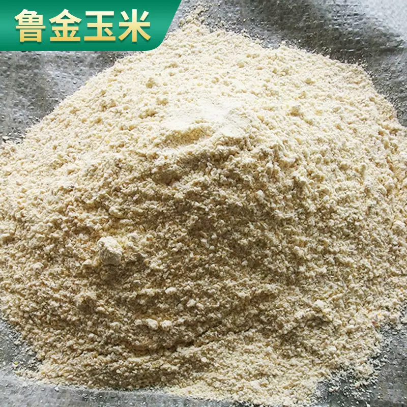 喂牛羊玉米饲料现货 批发销售植物性饲料玉米糠玉米皮