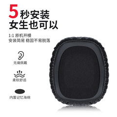 適用於JBL J55 J55a J55i J56BT J56耳機套頭戴式耳罩海綿套皮套