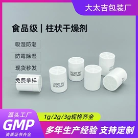 塑料瓶、壶;塑料罐;冲调保健包装