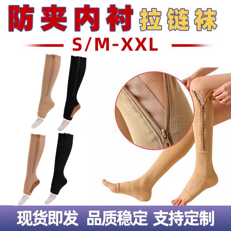 Anti-Pinch Lining Fabric Open-Toe Zipper Socks, Direct Supply from Manufacturer, Zip Sox Socks, Compression Socks