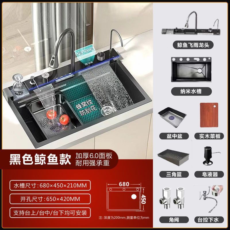 6.0 Pantalla digital de cascada de lluvia de ballena gruesa 304 lavabo de un solo tanque de acero inoxidable cesta para lavar platos