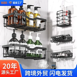 厨房置物架;卫浴置物架;收纳架