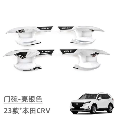 Honda CRV Door Bowl Handle: Portal Wrist - door-bowl-bright-silver-4-piece-set