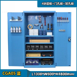 工具车;工具柜;作业平台