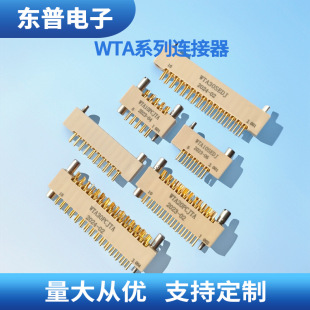 WTA�B��������ĸ��10/20/30/40/50/60оSEDJ/PCJTA���ɿ��B����