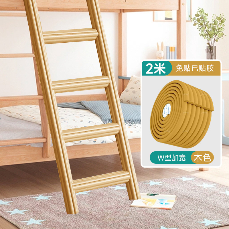 宿舍楼梯脚踏垫梯子防撞条海绵泡沫垫寝室上下铺爬梯上床脚踩脚垫|undefined