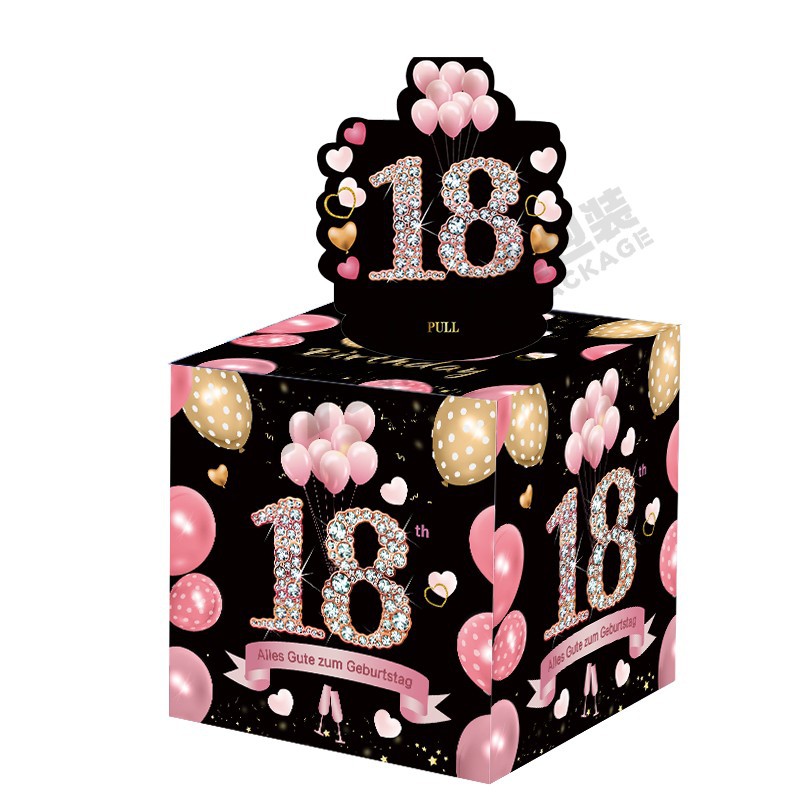 스팟 생일 돈 상자 3