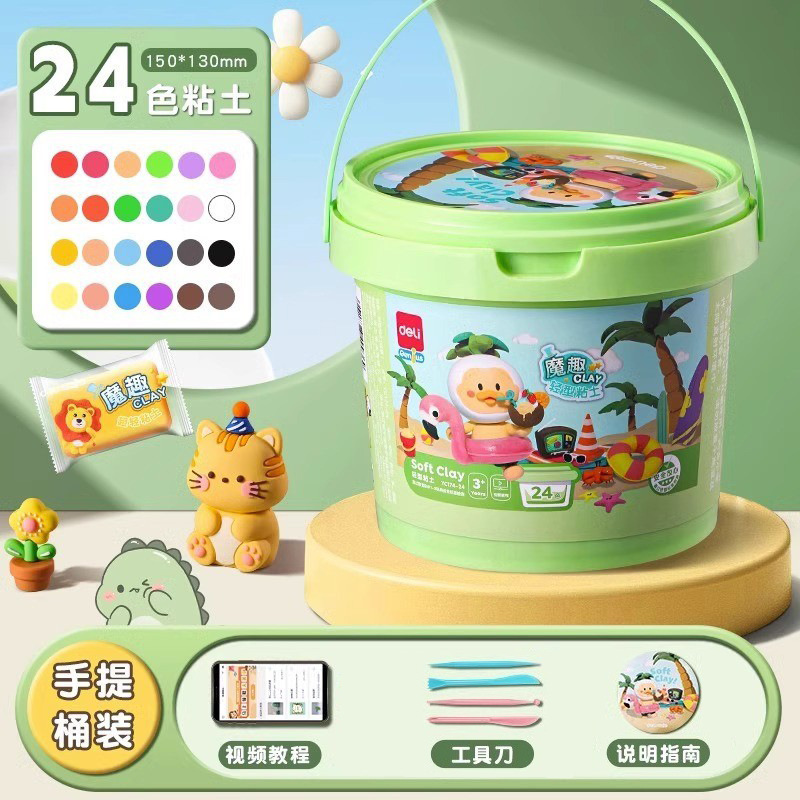 デリ超軽量粘土子供用カラー粘土 12 色 24 色 36 色幼稚園粘土粘土おもちゃセット卸売|undefined