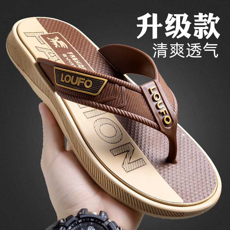 Flip-Flops Men's Slippers Men's Korean Style Comfortable Summer Outer Wear Non-Slip Slippers Trendy Flip-Flops Thick-Soled Soft-Soled Men's Slippers Flip-Flops Men's Slippers Men's Korean Style Comfortable Summer Outer Wear Non-Slip Slippers Trendy Flip-Flops Thick-Soled Soft-Soled Men's Slippers