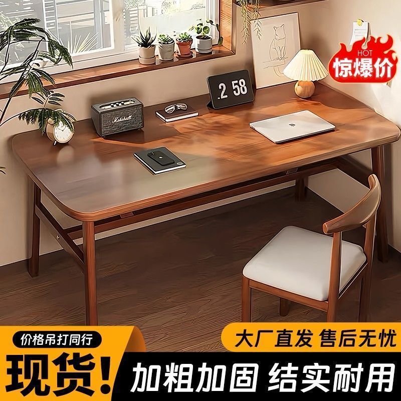 Computer Desk, Desktop Home Gaming Desk and Chair Set, Simple Bedroom Table, Work Desk, Study Desk, Rental House Office Desk