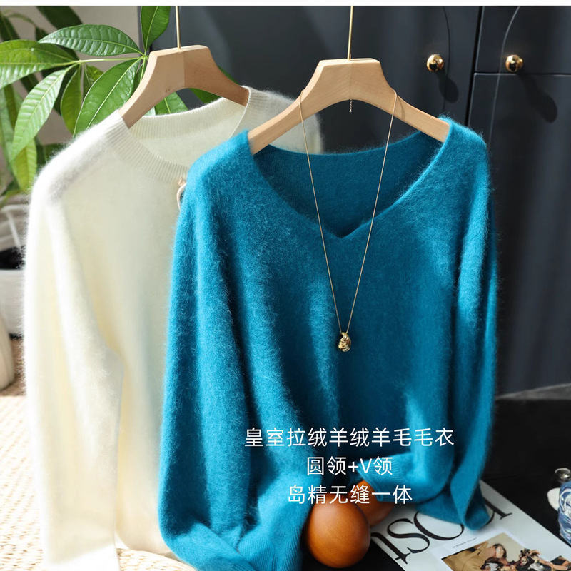 High-End Off-Season Bargain! Round Neck V-Neck Luxury Brushed Wool Cashmere Sweater by Island Sei Seamless Women's Sweater