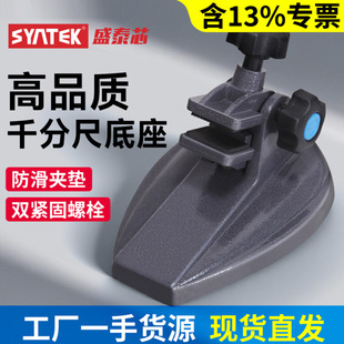 SYNTEKǧ�ֳߵ����Cе�y��֧��֧�܊A�̶������⏽ǧ�ֳ߱������l