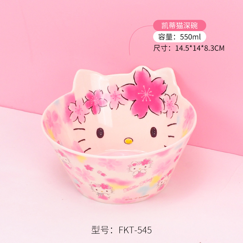 Sanrio Kittie cubiertos infantiles hogar bebés suplemento tazón impermeable a prueba de quemaduras placa dividida en forma de tazón taza de leche