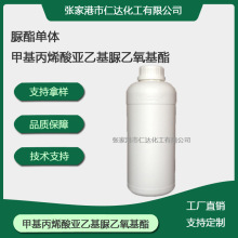 Ʒ  86261-90-7  ׻ϩ၆һ ņw MEEU