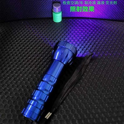 28led Purple Light Multifunctional Flashlight UV fənərlər