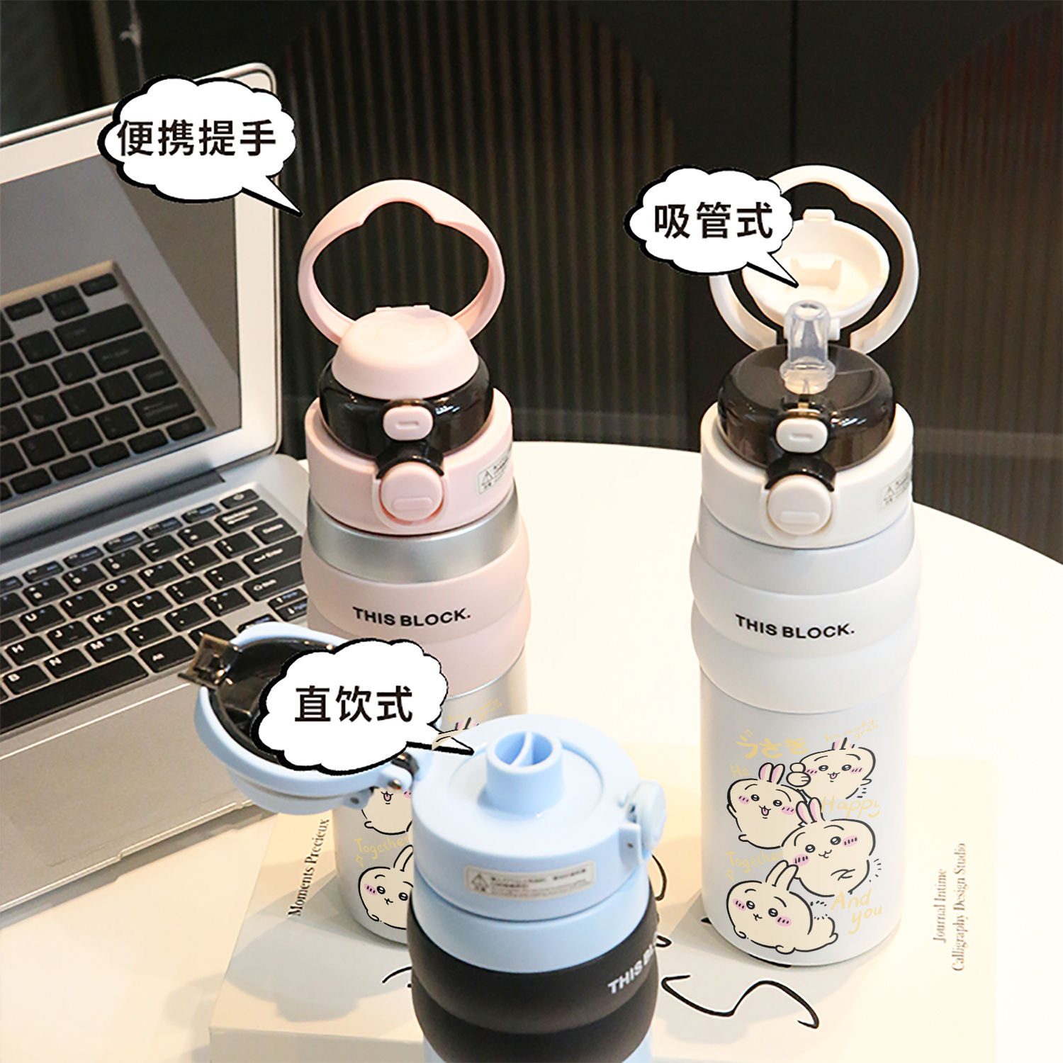 치이카와 우사기 316 스테인리스 550ml 이중 음용 빨대 보온병 휴대용 손잡이