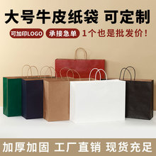 �Ӻ��ߴ�ţƤ����������b���QЬƷ��ӡLOGO����ُ��YƷ����