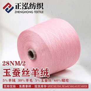 ��������28NM/2���Q�z��qᘿ�����5%��q30%��ë5%���Q�z60%��]
