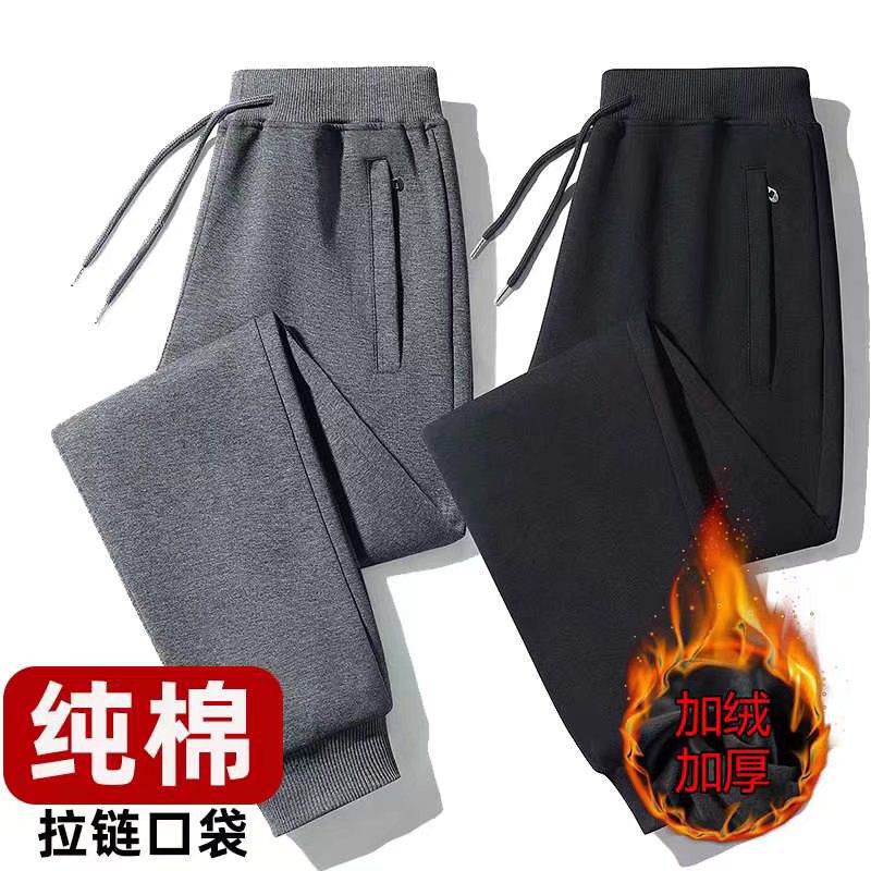 2025 Autumn/Winter Fleece-Lined Casual Pants for Men, Jogger Style, Pure Cotton, Versatile, Zipper Pockets, Slim Fit