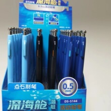 ��ʯDS-5144���Ǳͧ0.5mm�Ǧ��Сѧ���Զ�Ǧ�������Ͱ���Ǧ