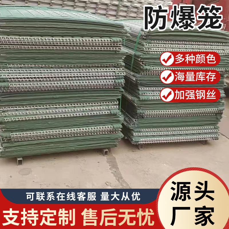 供应防爆墙防爆网 军事基地便携式防爆石笼网 热镀金属防洪防爆笼