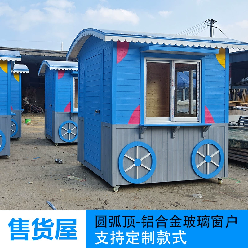 Уличный киоск, билетная касса на живописном месте, коммерческая улица, антикоррозийная деревянная кабина, киоск на живописном месте в парке, сборка мобильного дома