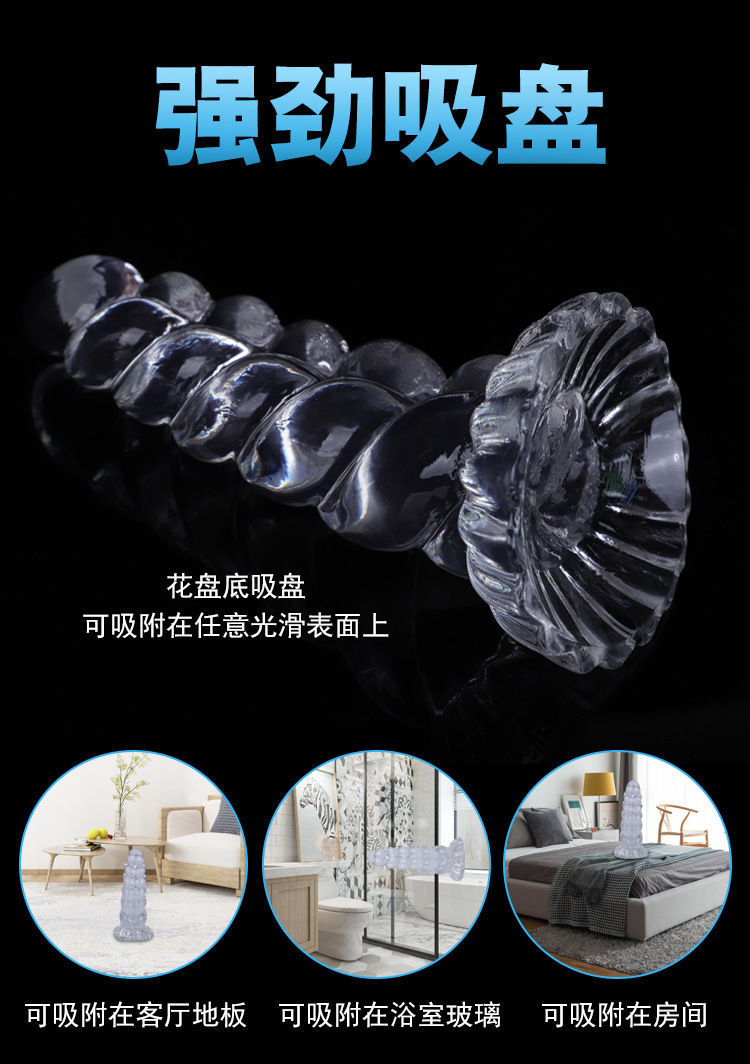 Twist Crystal Anal Plug, Transparent Oversized TPE Plug for Adults — detail image 3