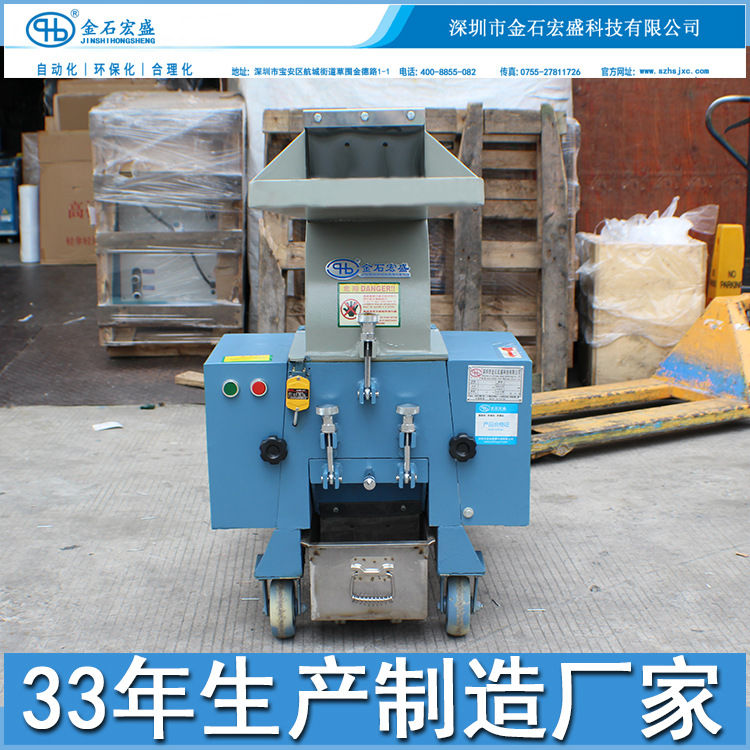 TPR/TPE软胶粉碎机 0度50度改性弹性体软胶破碎机 不粘刀下料顺畅