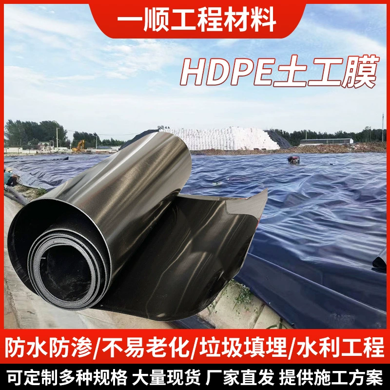 Геппи полиэтилен hdpe геотемма для полигона
