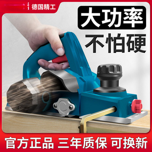 German electric planer woodworking planer household electric planer small flashlight pusher portable electric planer cutting board planer