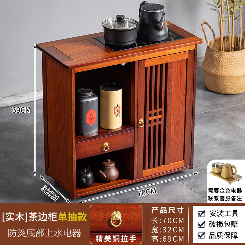 実木移動茶キャビネット茶テーブル側キャビネット茶テーブル湯たんぽ一体オフィス茶キャビネット棚|undefined