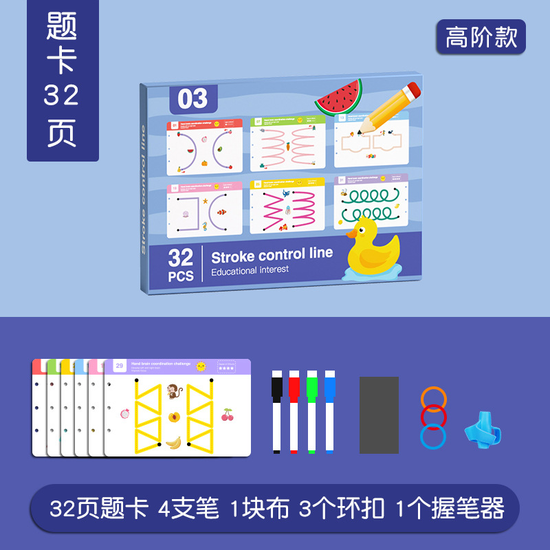 Entrenamiento de control de lápiz para niños en jardín de infantes, ejercicios de control de lápiz para borrar y concentrarse en juguetes de pensamiento de acertijos para bebés de educación temprana