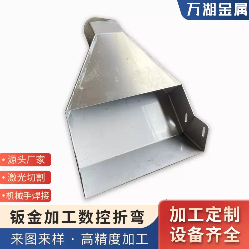 激光切割钣金加工件不锈钢加工制品金属件加工机械手焊接激光割管