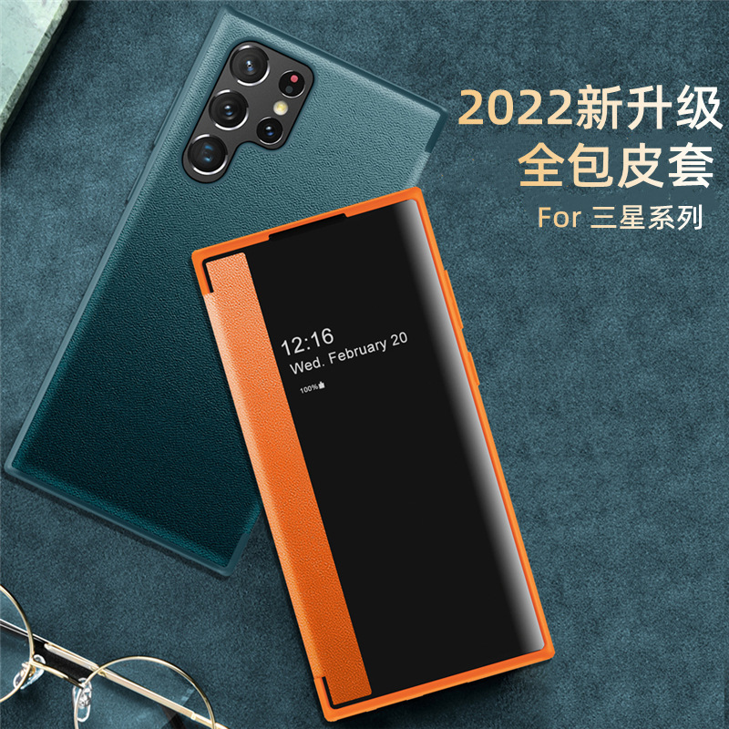For Samsung S22ultra Phone Case S23 Leather Side Window Flip Leather Case S24 All-inclusive Drop-resistant Protective Case For Samsung S22ultra Phone Case S23 Leather Side Window Flip Leather Case S24 All-inclusive Drop-resistant Protective Case
