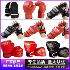 半指散打成人专用搏击儿童拳击手套训练打MMA沙袋拳击手套专业
