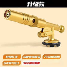 喷枪烧猪毛家用手持喷火枪便携卡式气罐烧烤喷火器喷枪头铜头