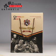 德国啤酒纸箱定制 啤酒礼品盒手提 啤酒包装盒彩箱定做 啤酒纸箱