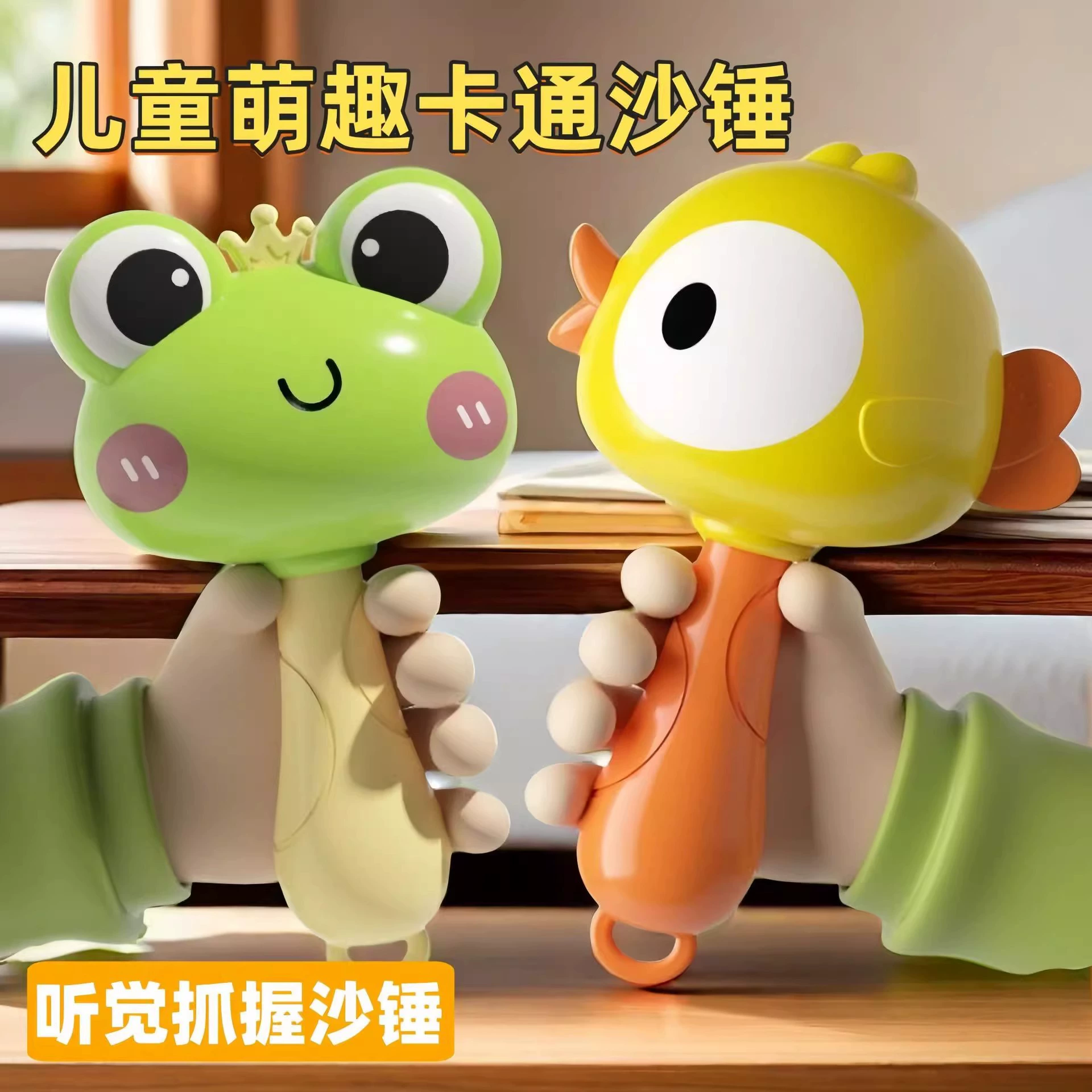 Маленькие маракасы для новорожденных, игрушка для раннего образования, хватательная лягушка, погремушка, тренировка головы ребенка, успокаивающая желтая курица, встряхивание рук