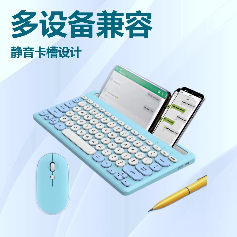 Dual Bluetooth Wireless Dual-Mode Keyboard and Mouse Set with Round Keys for Laptops, Desktop Computers, Mobile Phones, and Tablets, Multi-Mode Compatibility