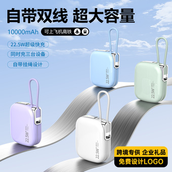 跨境礼品3C认证充电宝可飞机小巧便携10000毫安充电宝双线快充