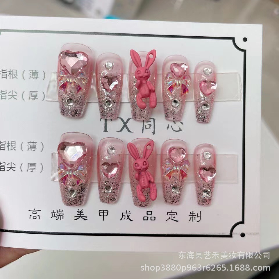 【藝禾】手工穿戴美甲成品甲片愛心爆閃鑽石甜喪兔光療假指甲貼片