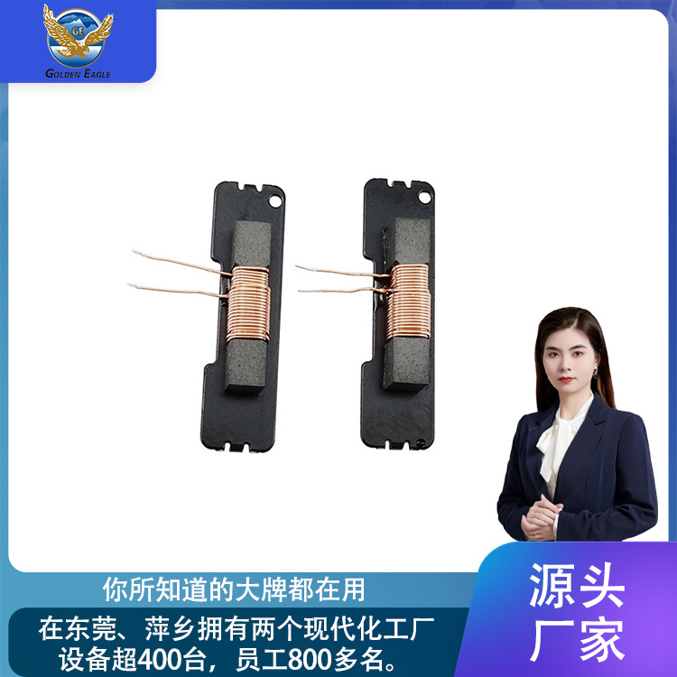 定制磁棒线圈桌面无线充电线圈微型吸尘器电机电磁阀线圈骨架线圈