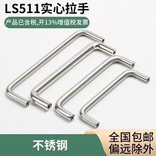 LS511BS�҃ȳ�ϙ��T���P�304�������Ҿ����� �ݼy���^���Ӊ�