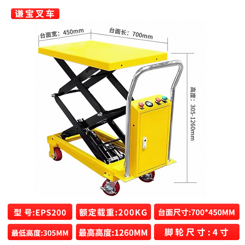 Plataforma elevadora pequeña, tipo tijera, eléctrica, manual, móvil, hidráulica, desplazable.