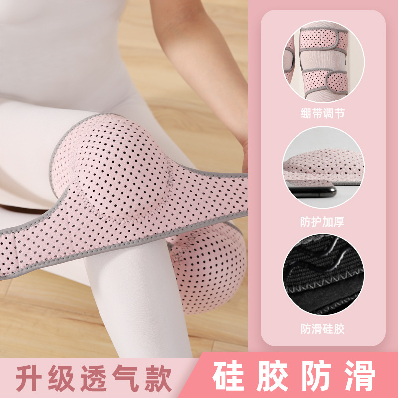 Rodilla deportiva cuatro estaciones de cinta esponja protector de calor para bailarina especial rodilla anti-golpe rodilla para dama