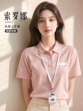 ��ɫ7A����polo����������ӡlogo�ļ���I�F�w�T������t�����b