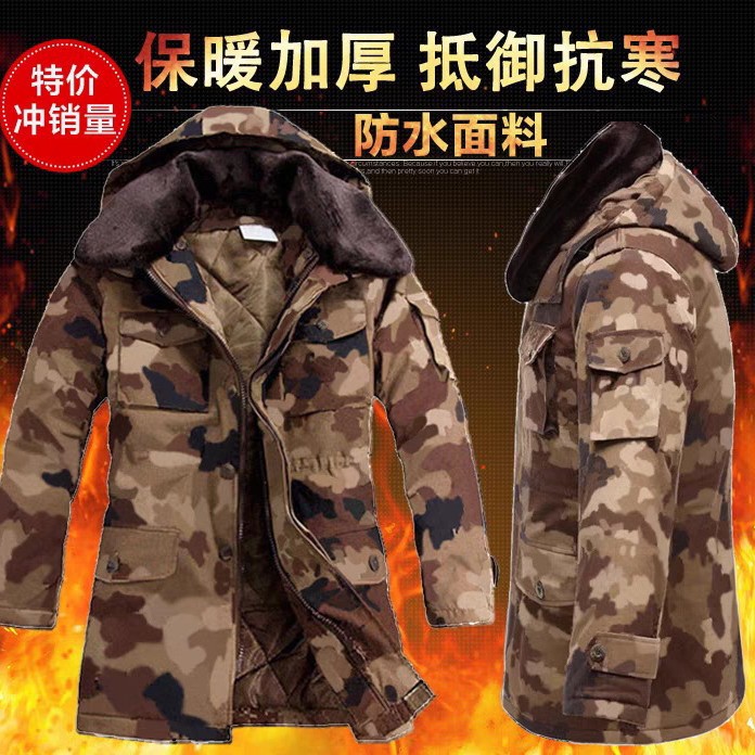 棉大衣男冬季加厚防寒迷彩大衣中长款冷库棉服加肥加大劳保服棉衣