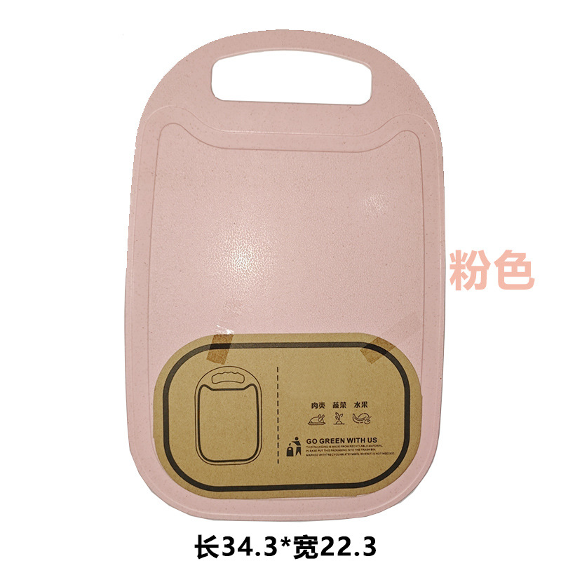 Tablero de corte de paja de trigo Tablero de frutas para el hogar Tablero de corte de verduras Cocina engrosada panel Dormitorio Tablero de corte portátil de plástico