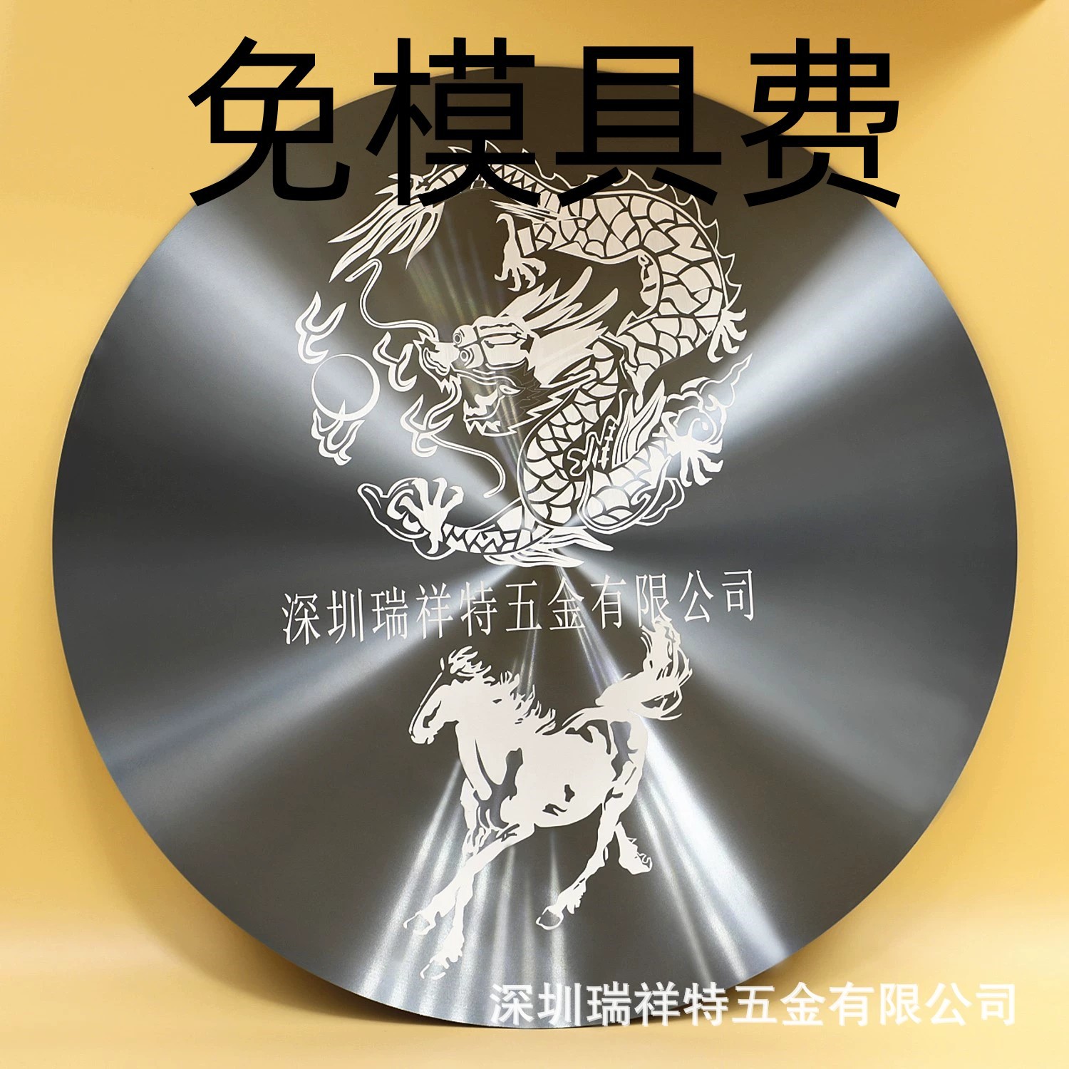 CD纹标牌不锈钢CD纹铝CD纹加工CD纹按键CD纹气囊支架CD纹螺丝